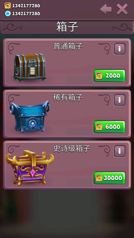 刀锋酷跑手机版