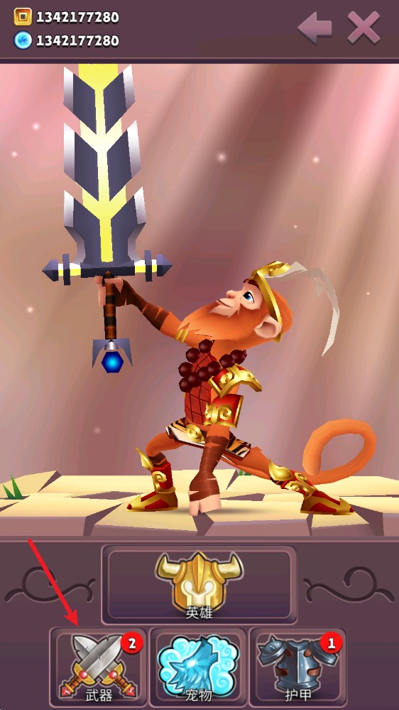 刀锋酷跑手机版