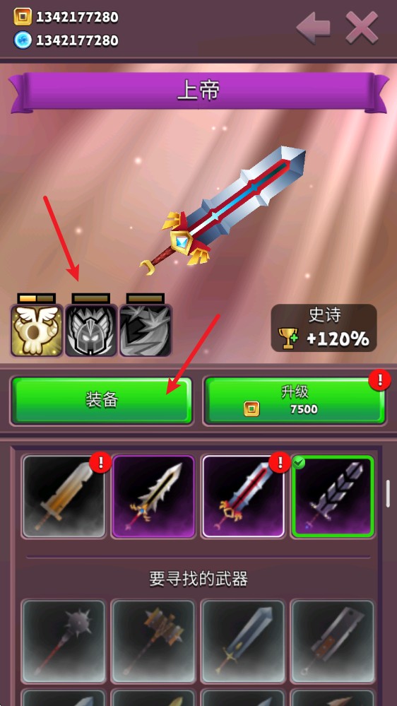 刀锋酷跑手机版