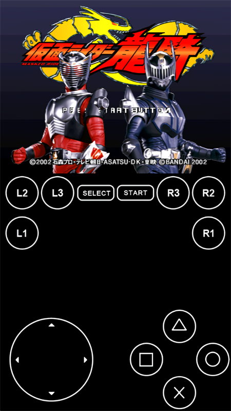 假面骑士龙骑手机版截图3