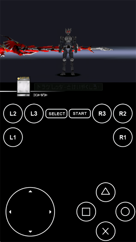 假面骑士龙骑手机版截图4