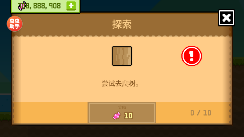 波古波古最新版本截图2