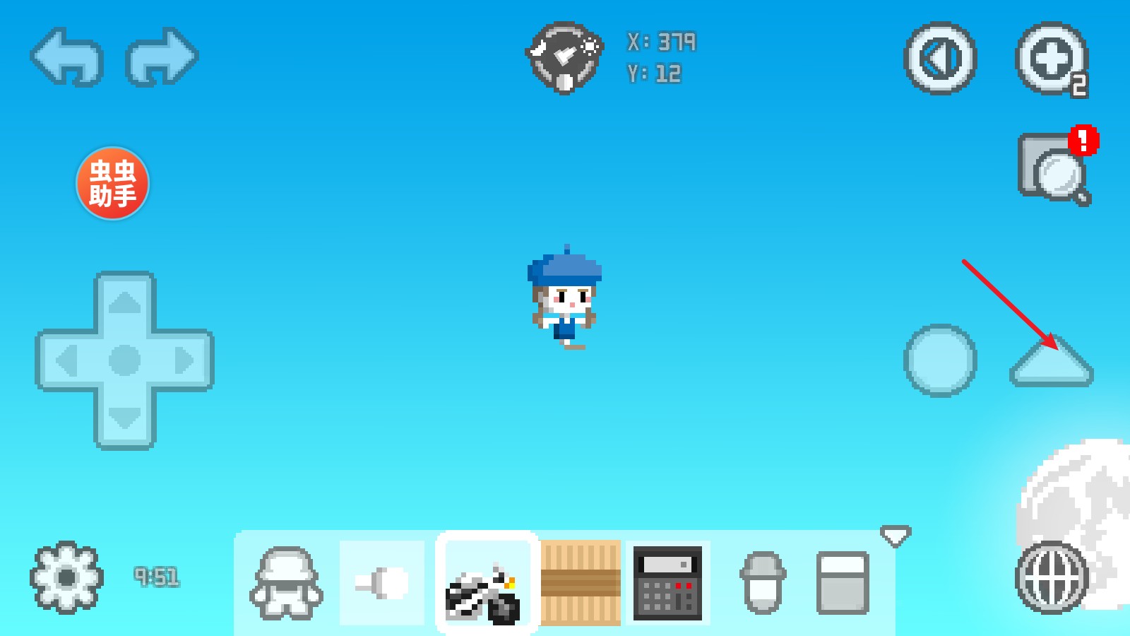 波古波古联机版