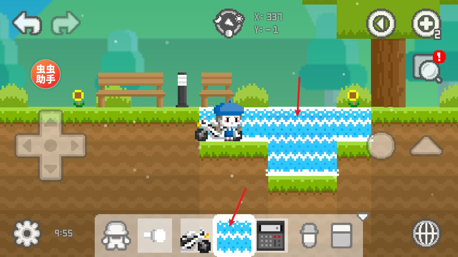 波古波古联机版