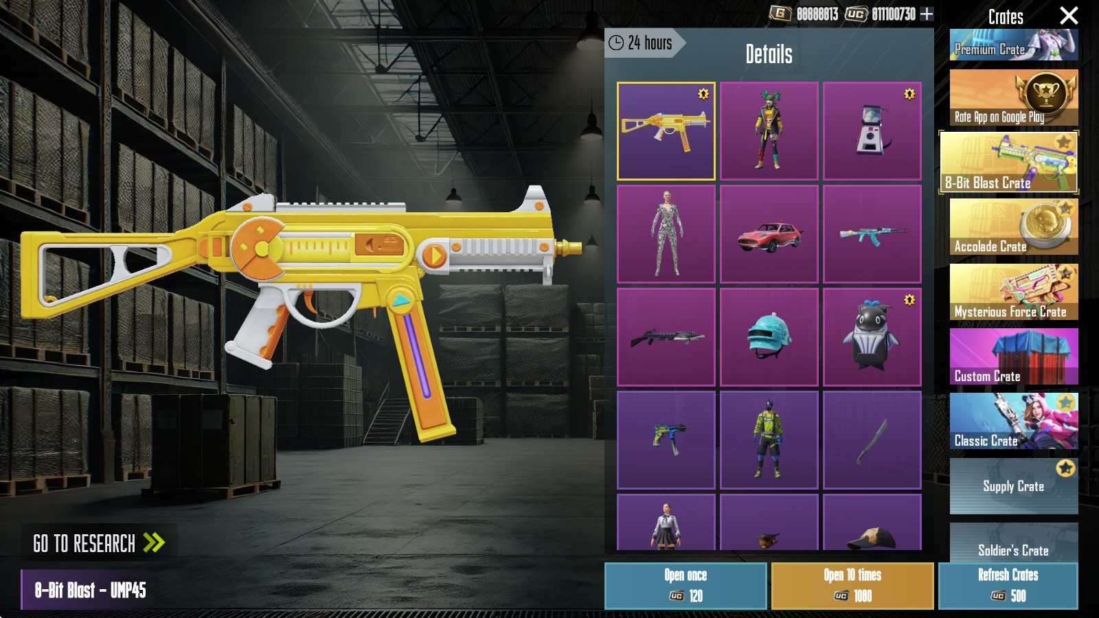 刺激战场开箱模拟器