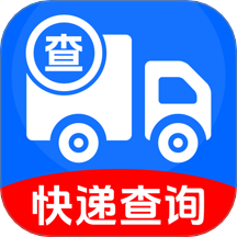 掌上快递速查