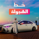 汽车迷游戏汉化版