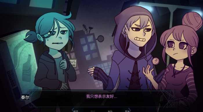 完美另一半截图1