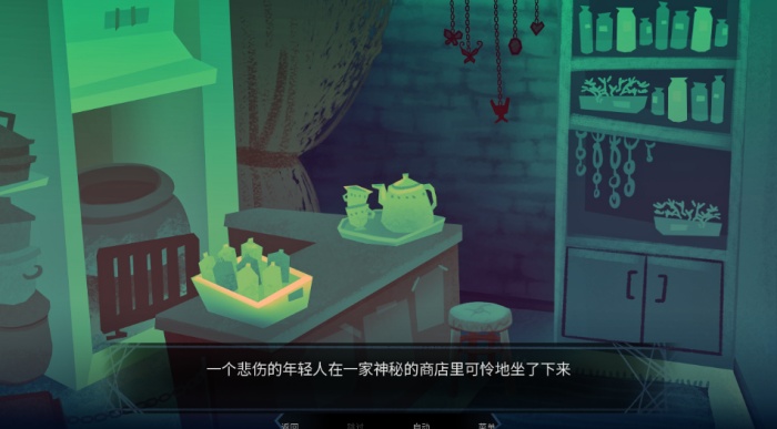 完美另一半截图2