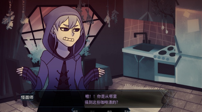 完美另一半截图3