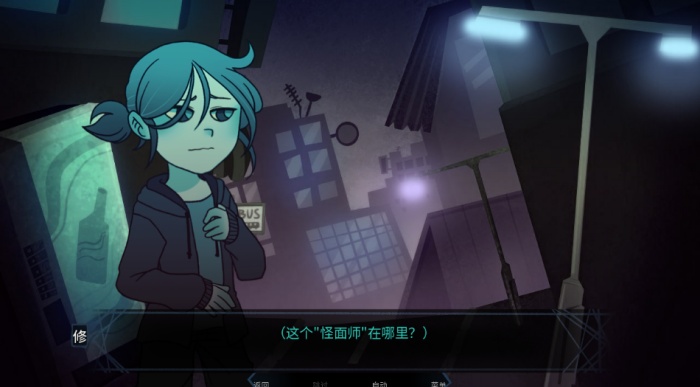 完美另一半截图4