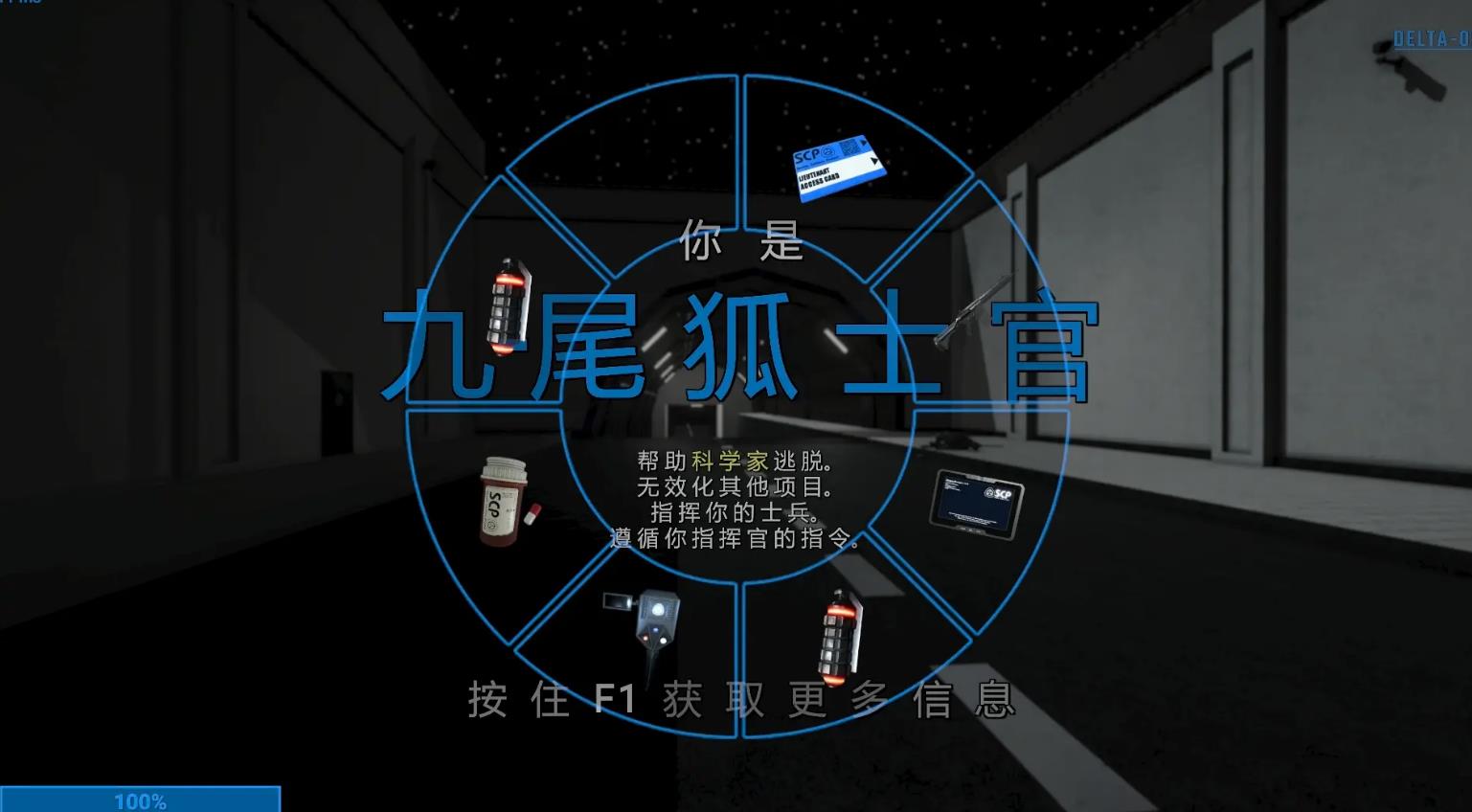 秘密实验室截图2