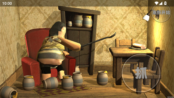 良子吃焖子截图2