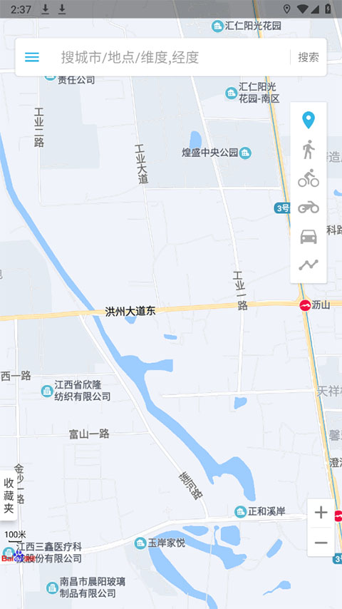 位置伪装大师最新版截图1