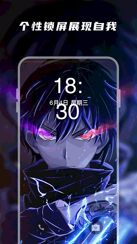 百变桌面壁纸2025截图3