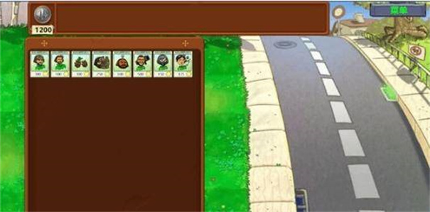 pvz三角洲版截图3