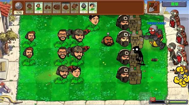 pvz三角洲版截图4