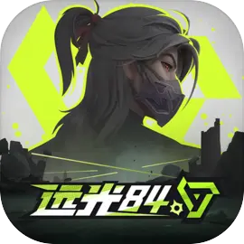 远光84安卓版