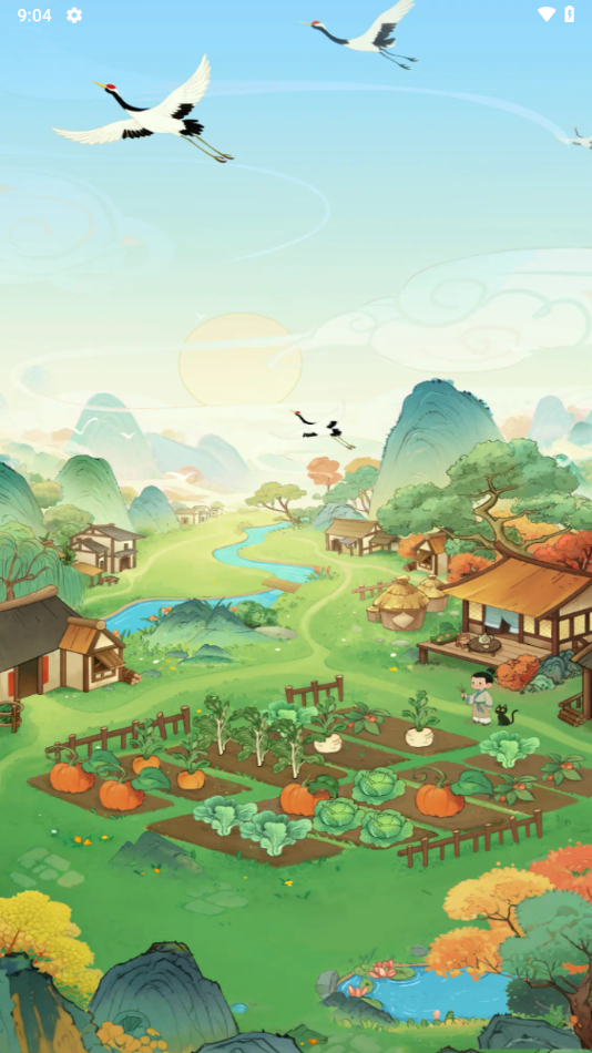 治愈农庄红包版截图1