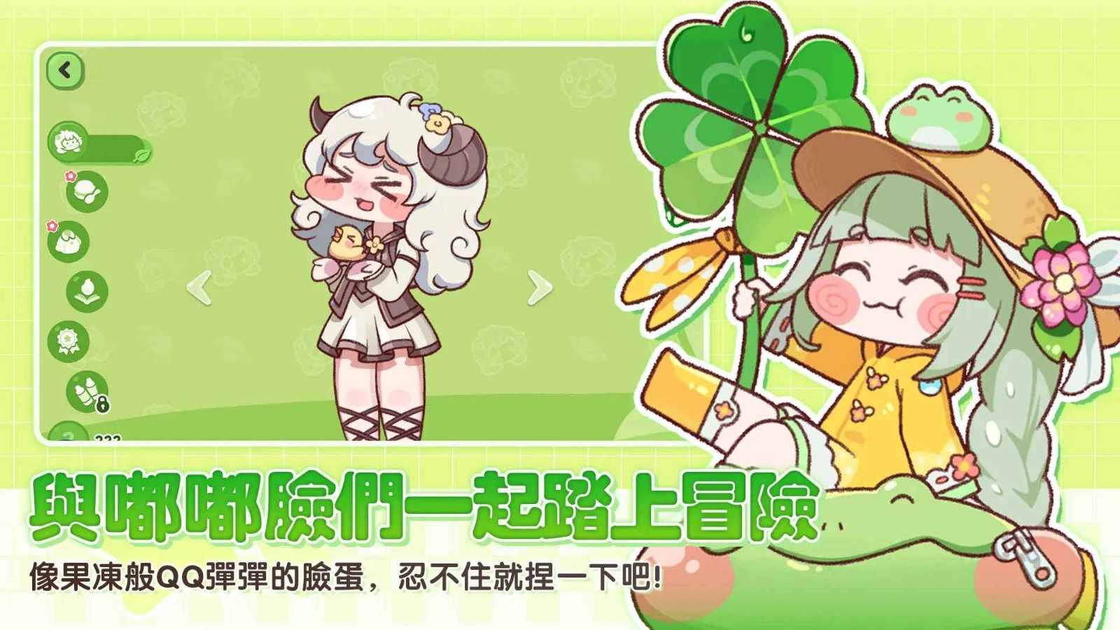 嘟嘟脸恶作剧国服截图1