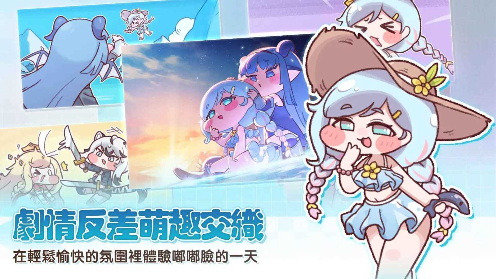 嘟嘟脸恶作剧国服截图2