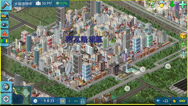 西奥小镇中文版正版截图1