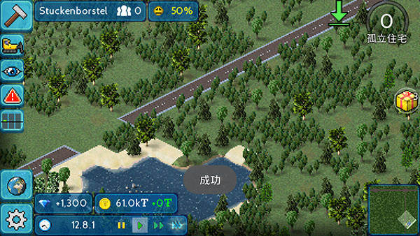 西奥小镇中文版正版截图4