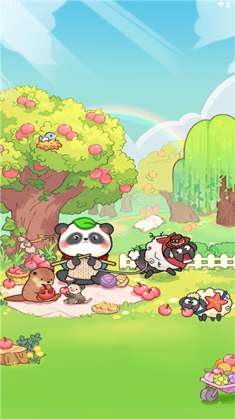 亿气洋洋红包版游戏截图2