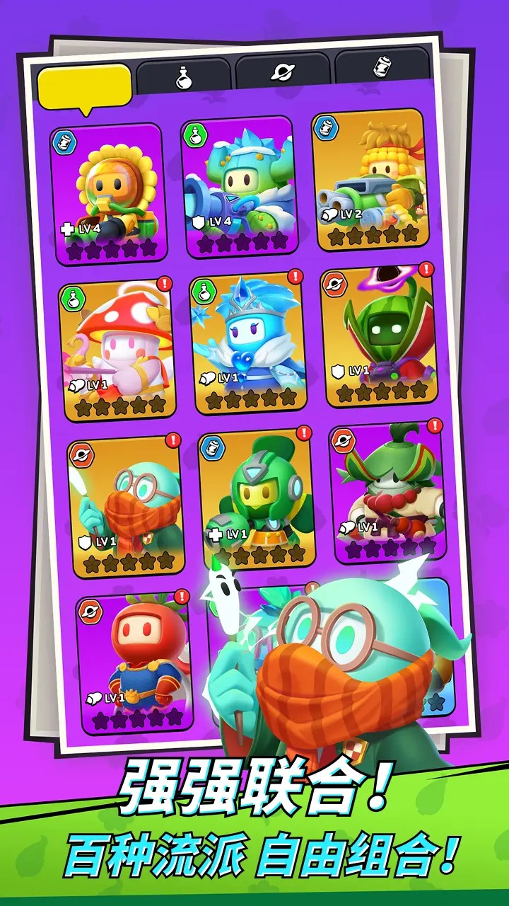 植物哒哒哒截图2