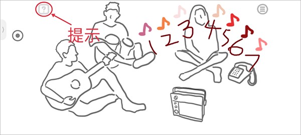 新手入门玩法指南11