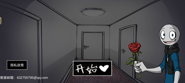 你的男朋友Peter手机版截图2