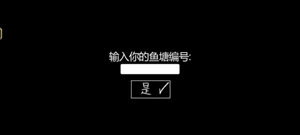 你的男朋友Peter手机版截图3