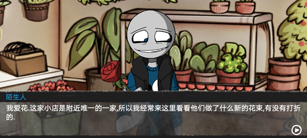 你的男朋友Peter手机版截图4