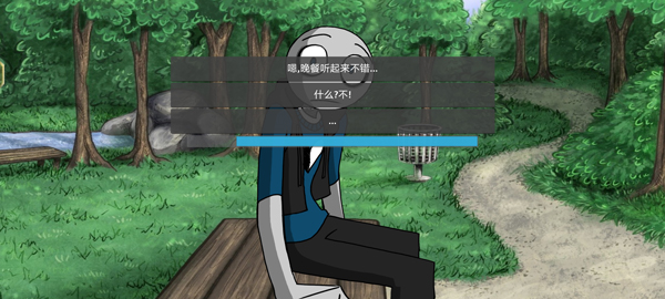 你的男朋友Peter手机版截图5