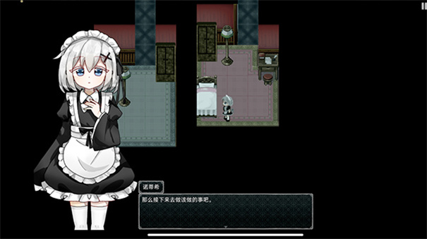 伯克利家的女仆重制版截图3