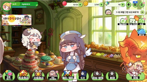 嘟嘟脸恶作剧国服