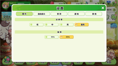 嘟嘟脸恶作剧国服