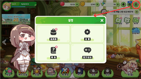 嘟嘟脸恶作剧国服