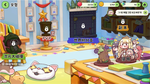 嘟嘟脸恶作剧国服