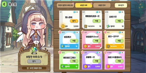 嘟嘟脸恶作剧国服