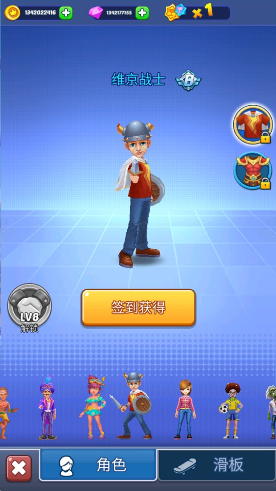 地铁公主赛跑者