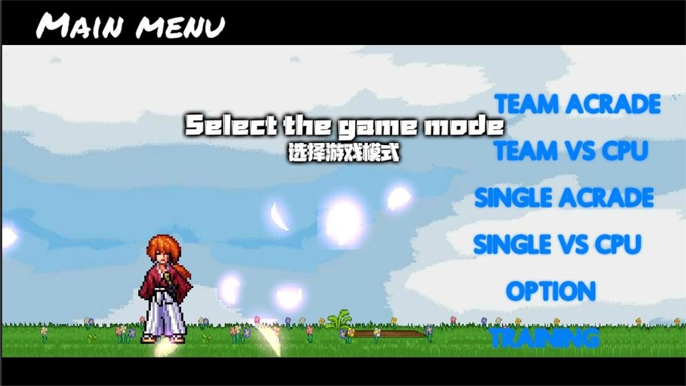 BVN全明星最终版截图2