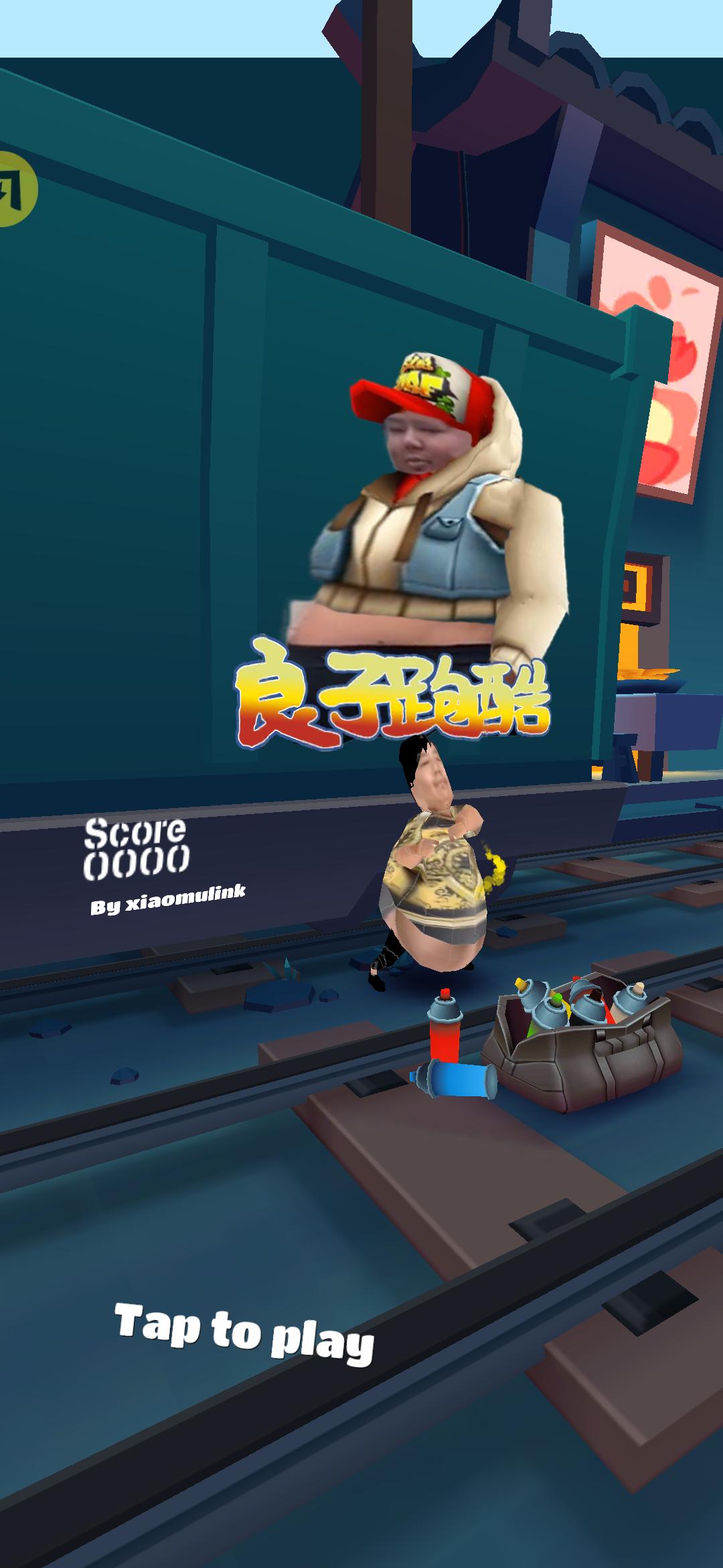 良子跑酷1.2版本截图2