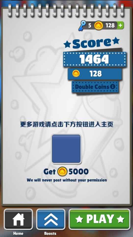 良子跑酷1.2版本截图3