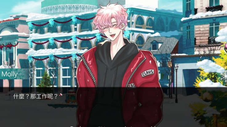 请不要讨厌圣诞游戏截图1