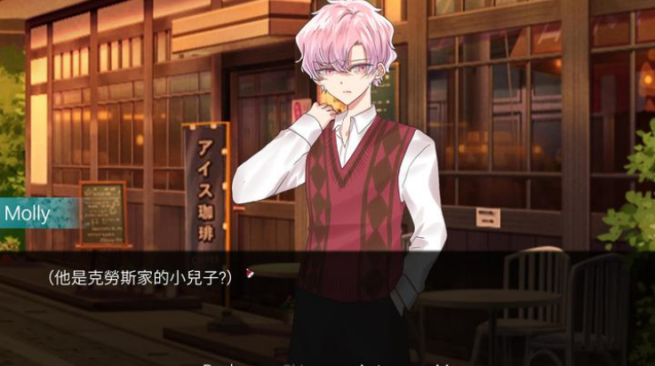 请不要讨厌圣诞游戏截图3