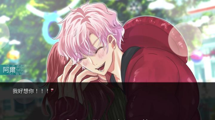 请不要讨厌圣诞游戏截图4