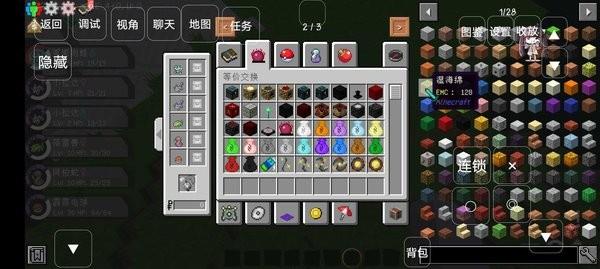 我的世界宝可梦单机版截图2