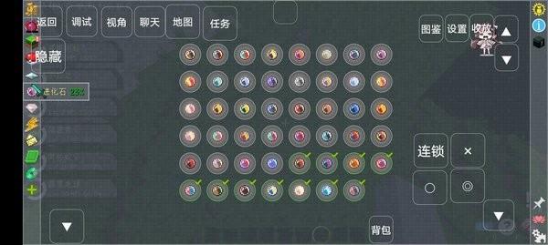 我的世界宝可梦单机版截图1