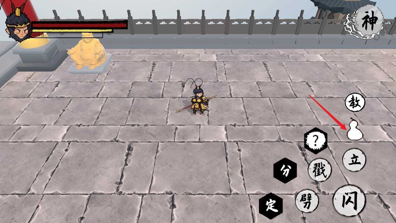 黑神话之义薄云天试玩版截图3